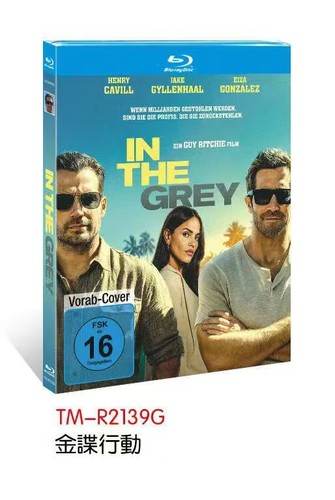 The grey 1 d - in,